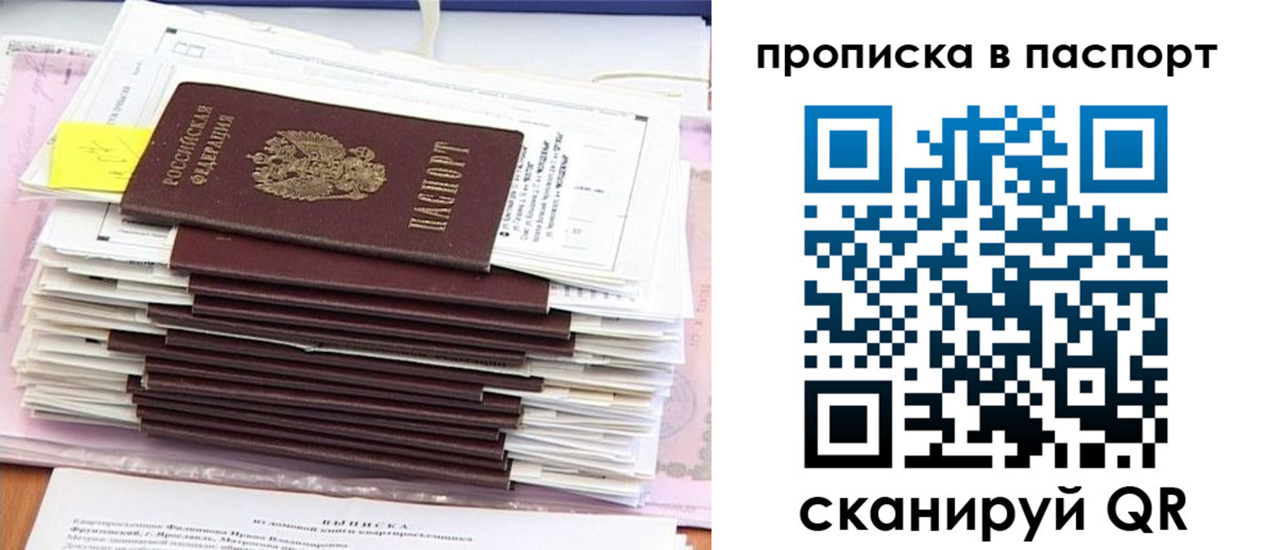 регистрация для дет. сада в Гагарине